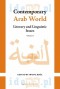 Contemporary Arab World