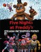 Five Nights at Freddy\'s Oficjalna encyklopedia..
