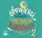 Opowieści na dobranoc dla młodych... T.2 audiobook