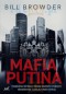 Mafia Putina