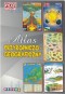 Ilustrowany atlas szkolny.Atlas przyrodniczo-geog.